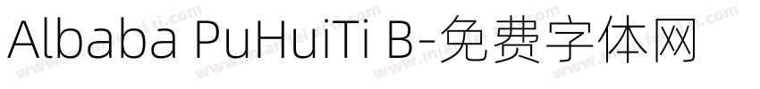 Albaba PuHuiTi B字体转换
